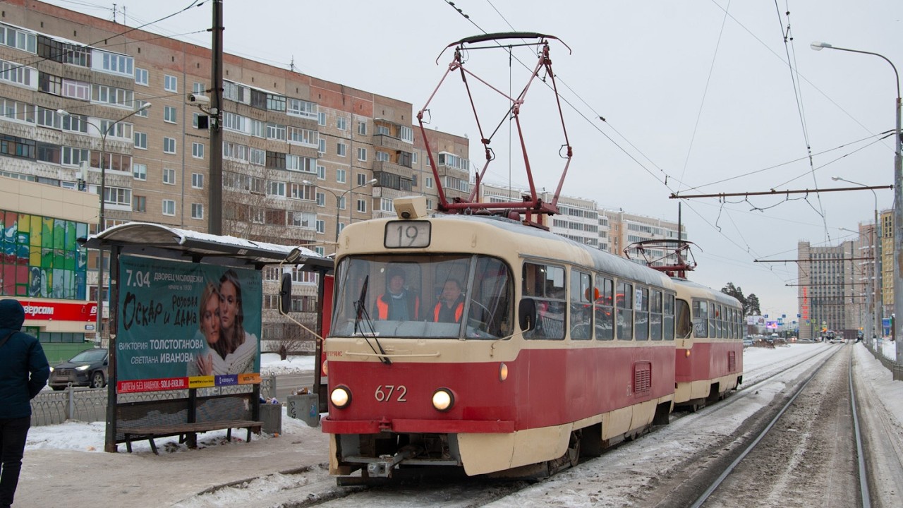 Tatra T3SU | CME 672-689 | Маршрут 19 | г. Екатеринбург