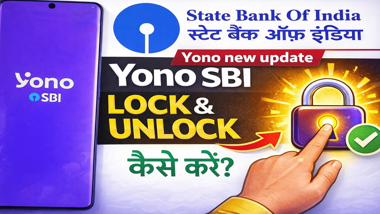 How to Lock & Unlock YONO SBI App | Step-by-Step Guide | Yono SBI new update | YONO SBI Lock Unlock