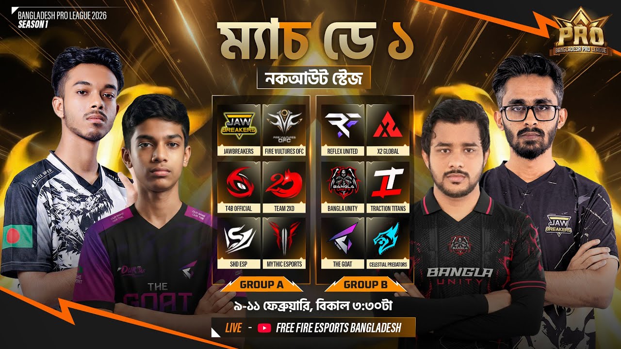FFBPL S1 নকআউট স্টেজ ডে 1 | Garena Free Fire