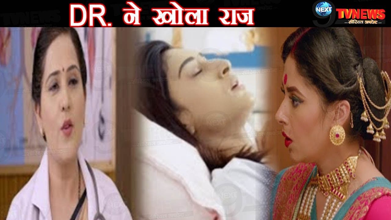 KASAUTI ZINDAGI KAY: DR. ने खोला प्रेरणा की PREGNANCY का राज़,मोहिनी के सामने आया सच|Prerna Pregnant