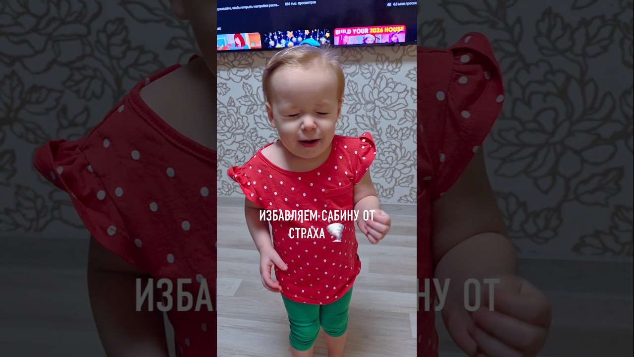#shorts #shortvideo #lifestyle #baby #vlog #блогер #юмор #funny