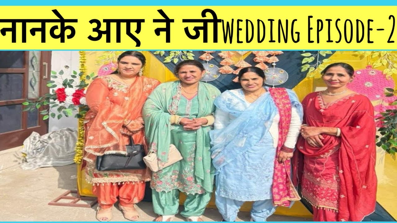 नानके आए ने जी#blog#vlog#twins#baby#nanka#indianwedding#punjabiwedding#veerediwedding#wedding#hindi#