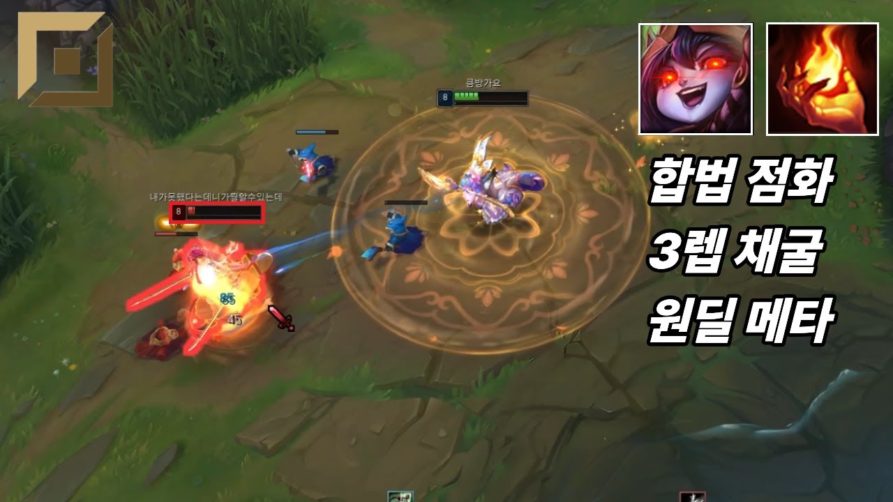 26 시즌 탑 룰루 