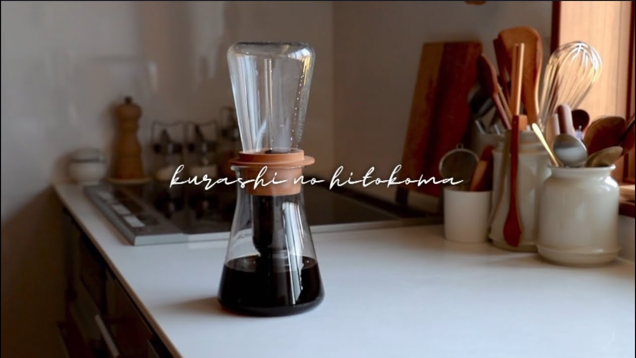 台所で楽しむ休日。アーモンドミルクで作るフレンチトースト。アンチョビパスタ。ドロリッチ風カフェオレでコーヒー時間。/vol.49