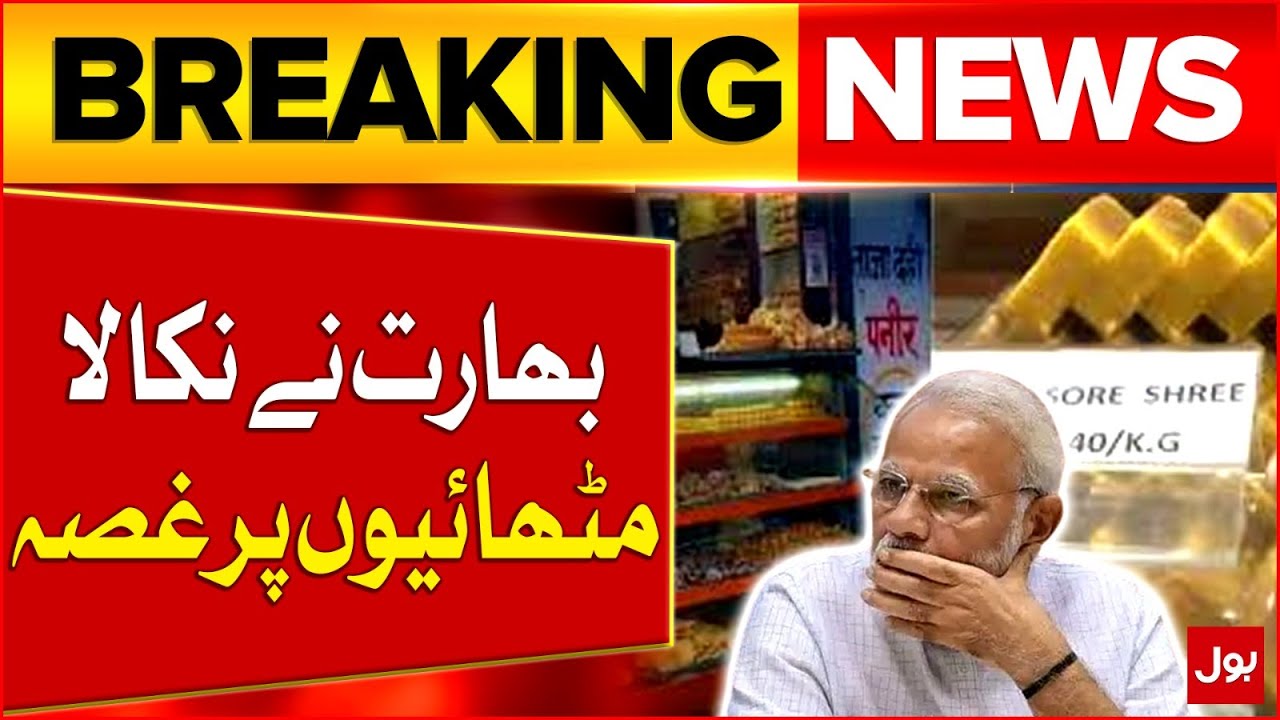 India Changes Names of Popular Sweets Amid Pakistan Enmity | Breaking News