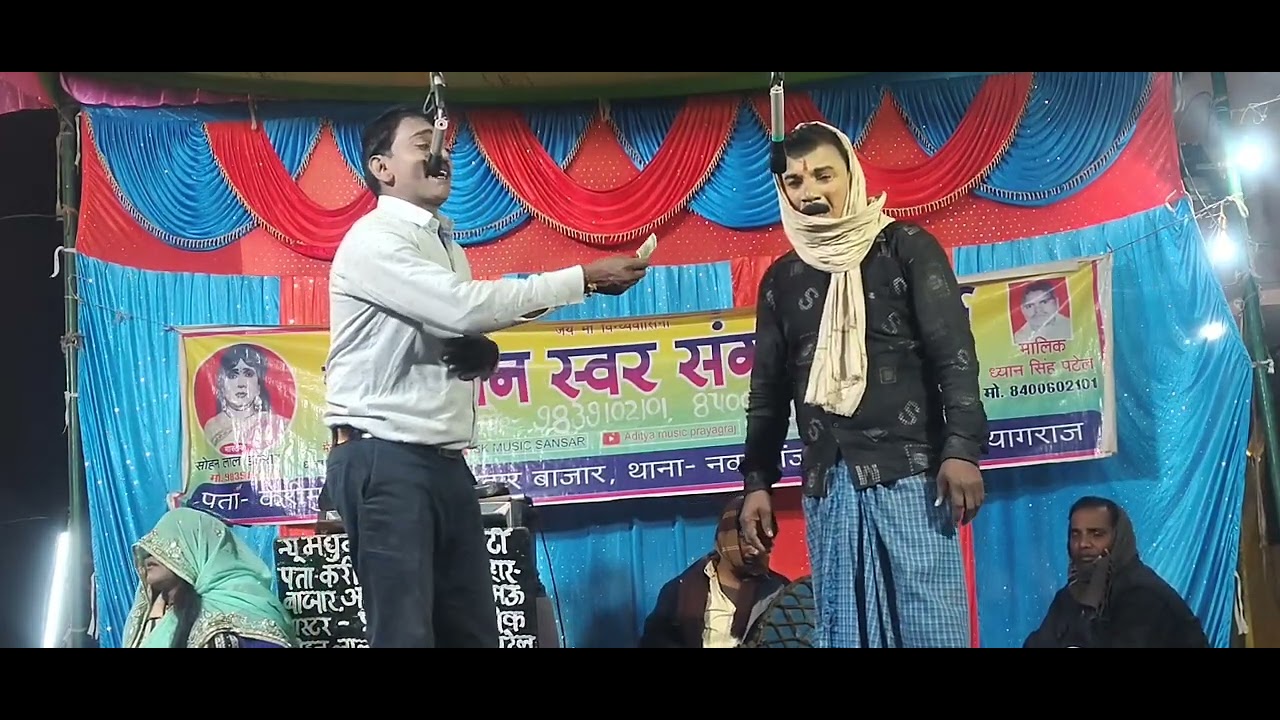 #मास्टर