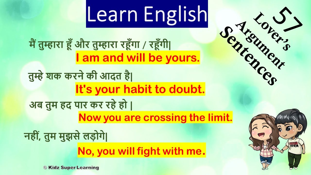 Breakup Sentences | इंगलिश कैसे सीखें | English speaking practice #loveconversation