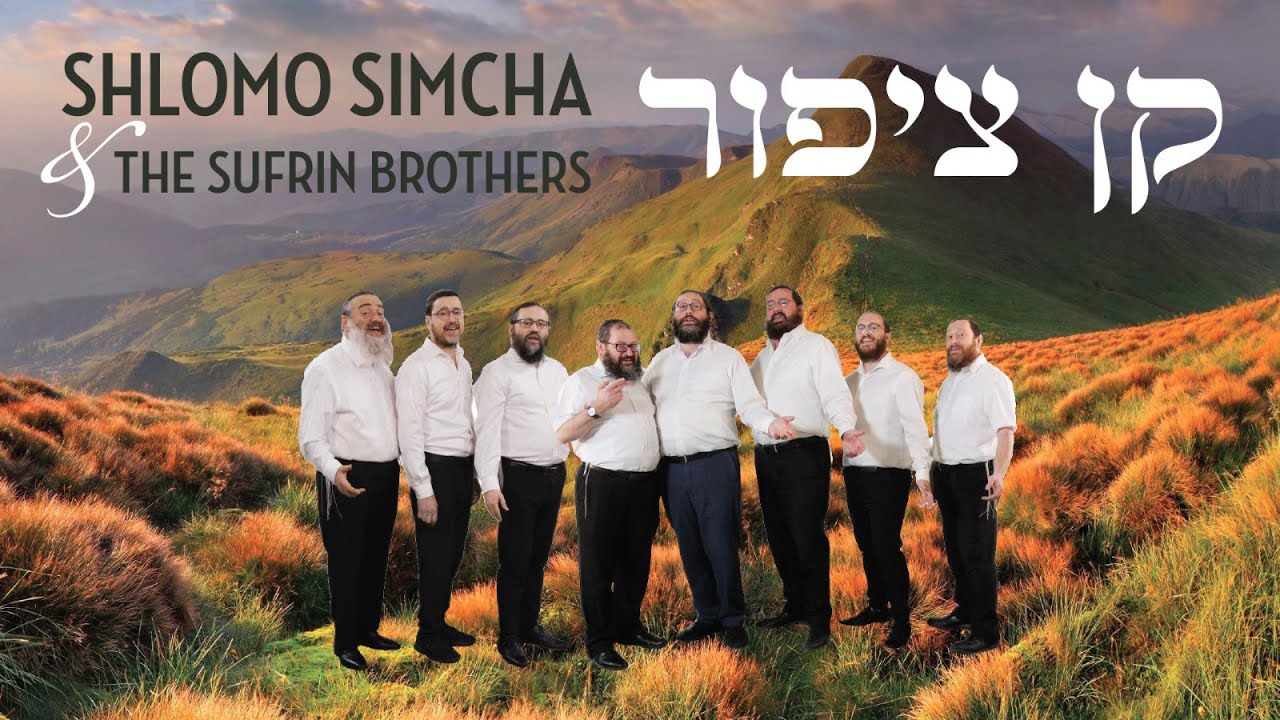 Shlomo Simcha and The Sufrin Brothers -  Kan Tzipor Music Video