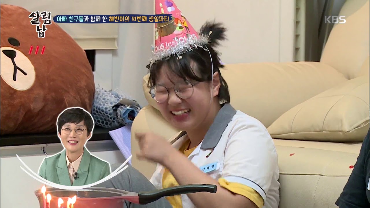 살림하는 남자들2 Mr. House Husband2 - 혜빈이를 위해 축하 사절단이 준비한 것은?!ㅋㅋㅋ.20190619