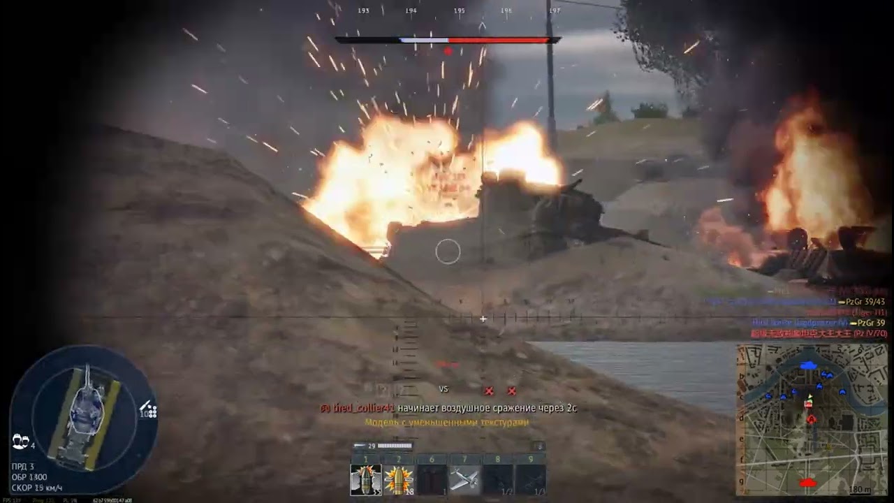 T 34 85 WT