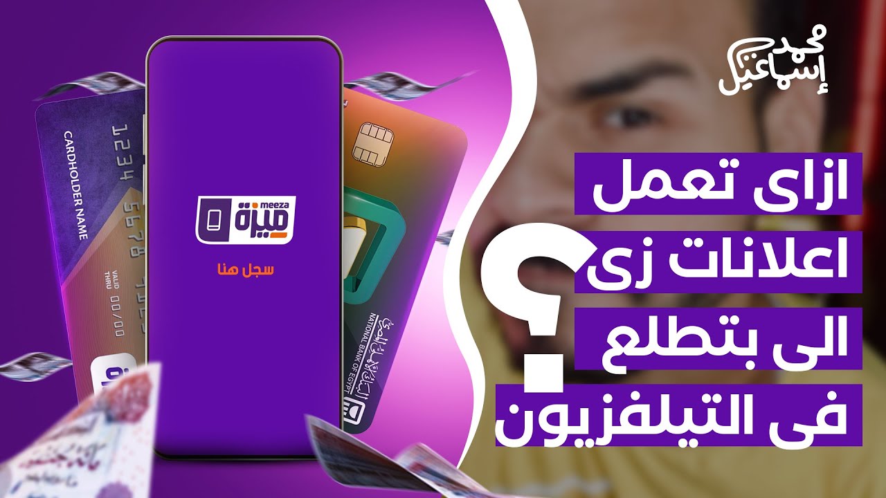 !ازاى تعمل انميشن لتصميمات السوشيال ميديا على برنامج الافترافكتس