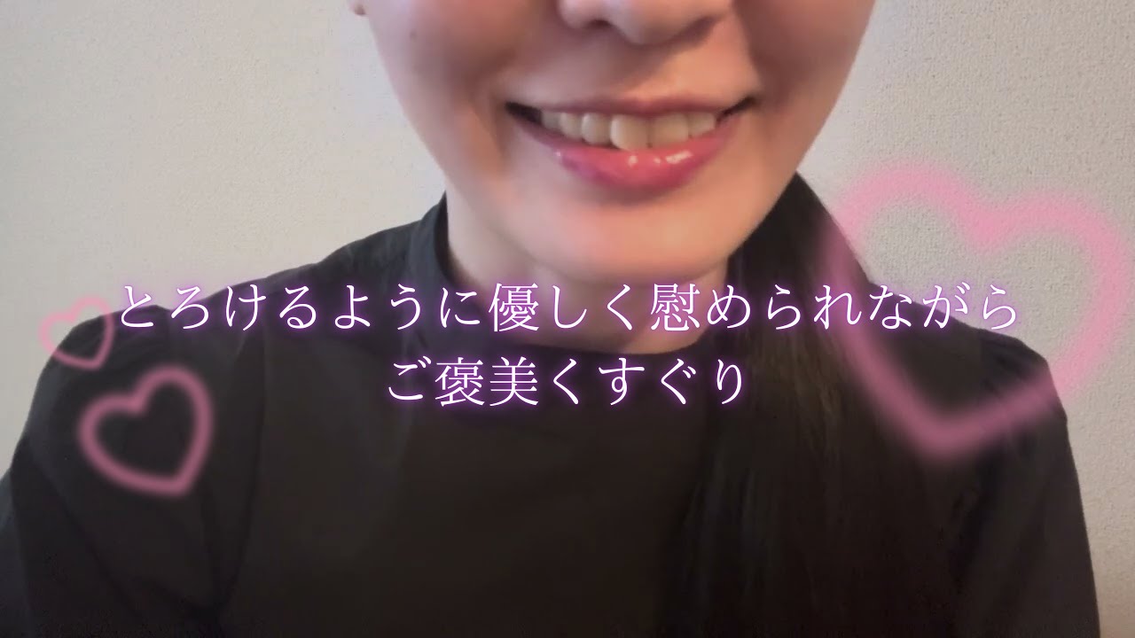 ASMR | お姉さんに優しい言葉をかけられながらくすぐられる♡くすぐり・こちょこちょロールプレイ