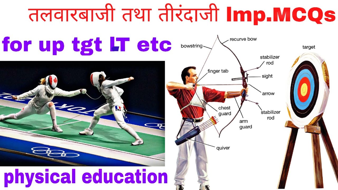 Fencing & Archery imp. MCQs for uptgt, Lt ,pgt ,DSSSB, etc physical education(तलवारबाजी & तीरंदाजी)
