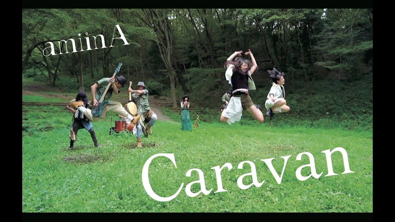 amiinA『Caravan』MV
