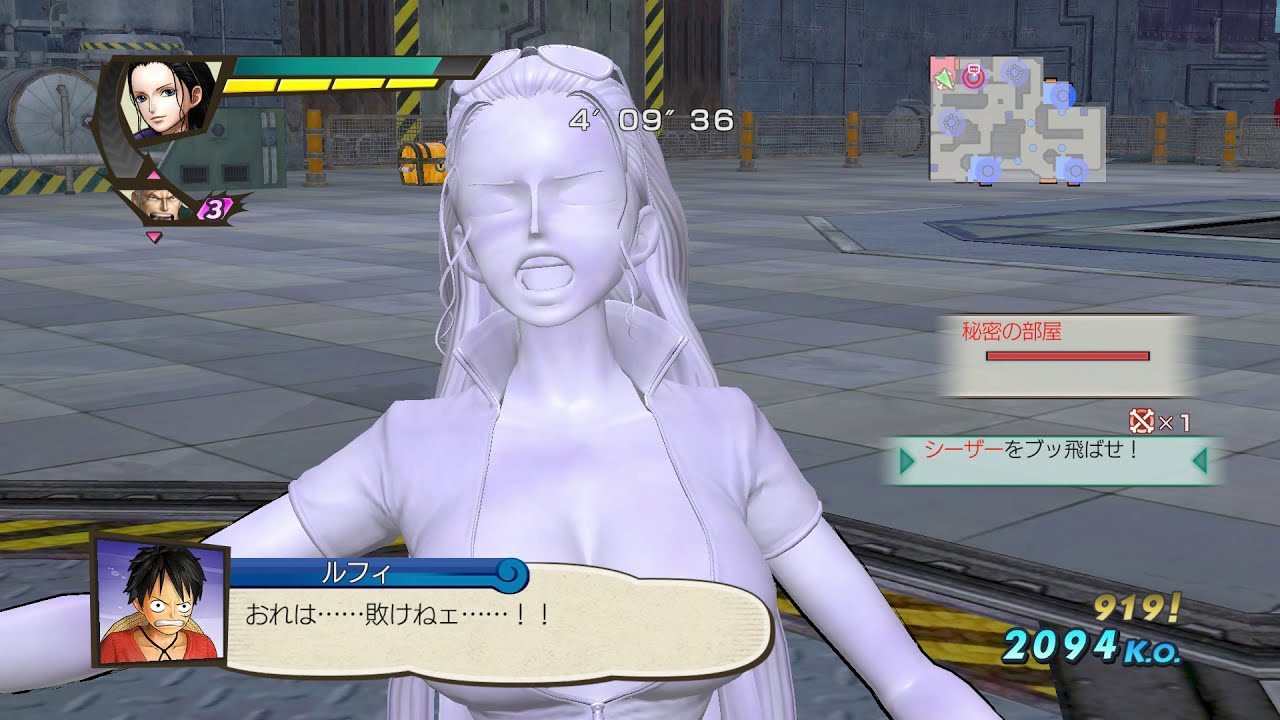 【海賊無双3リョナ】ロビンをシノクニで固める(ryona)