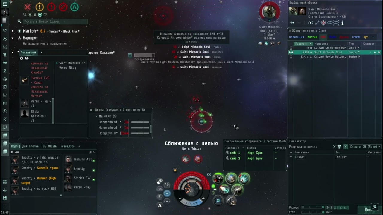 Cоло пвп на Алгосе рыбалка фракционные войны EVE Online solo PVP Algos