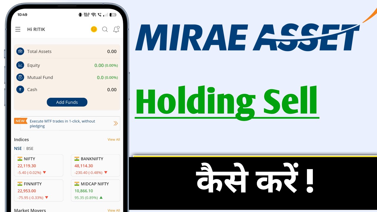 mStock App Holding Sell Kaise Kare, mStock App Holding Sell
