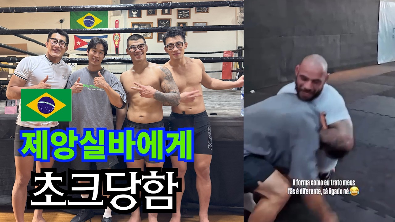 상파울루에서 매미킴 만난 썰 [상파울루EP4]