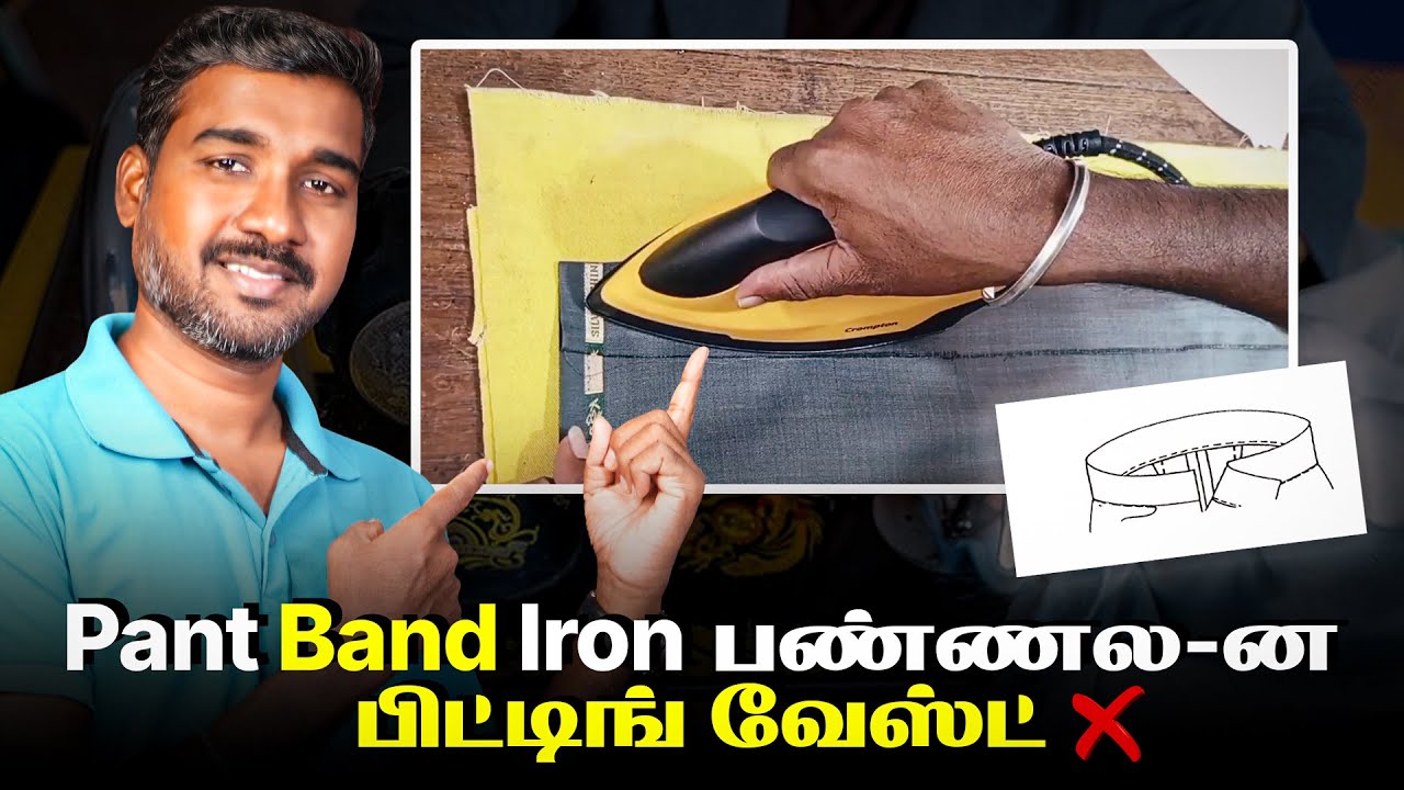 Most Tailors Skip This Ironing Step 😱 | Perfect Pant Fit Method in Tamil 🔥