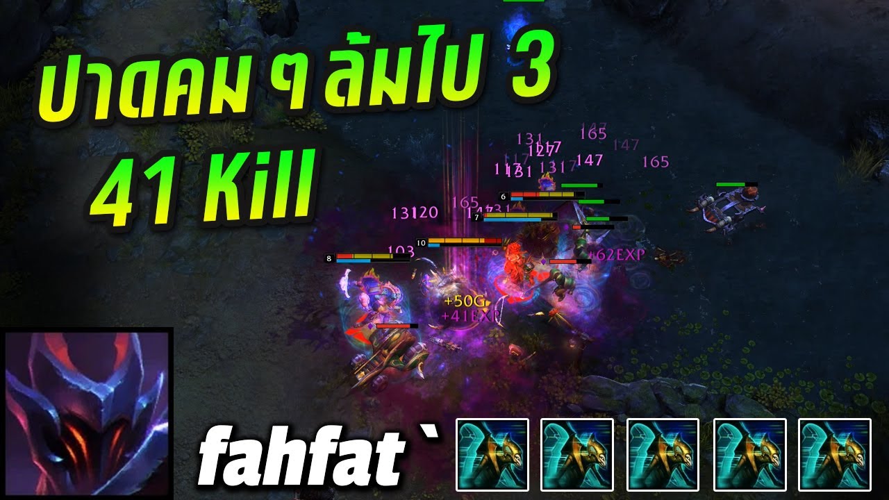 HON MVP Parallax fahfat` - 1800+ MMR CM ปาดคมๆล้มไป 3