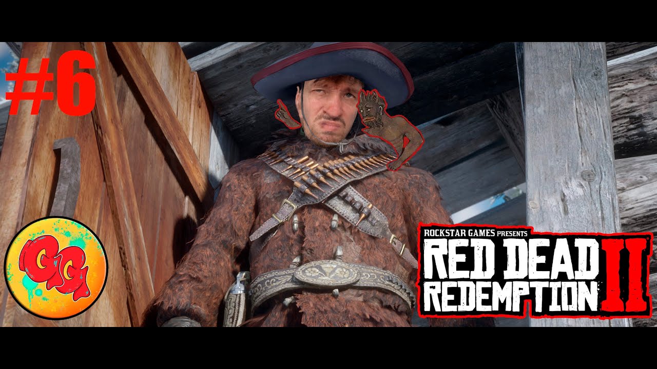 RED DEAD REDEMPTION 2 #6 ВОН ТОМУ ВЪЕ... PROKOP4EGG ОСВОБОЖДЕННЫЙ!!!