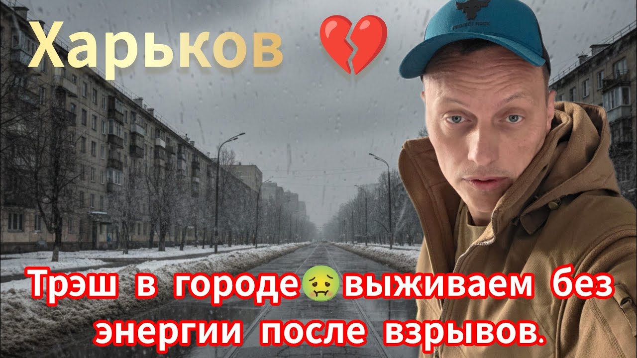 Тьма и лед: как мы греемся по ночам....