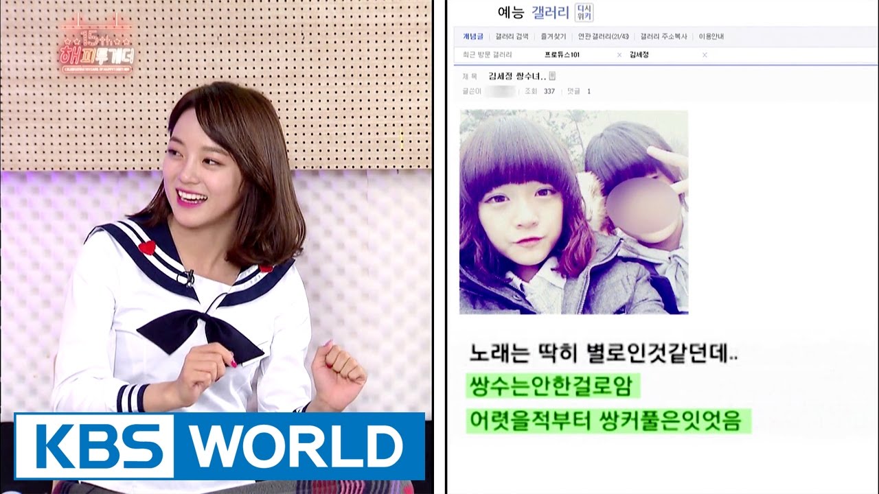 Sejeong, 