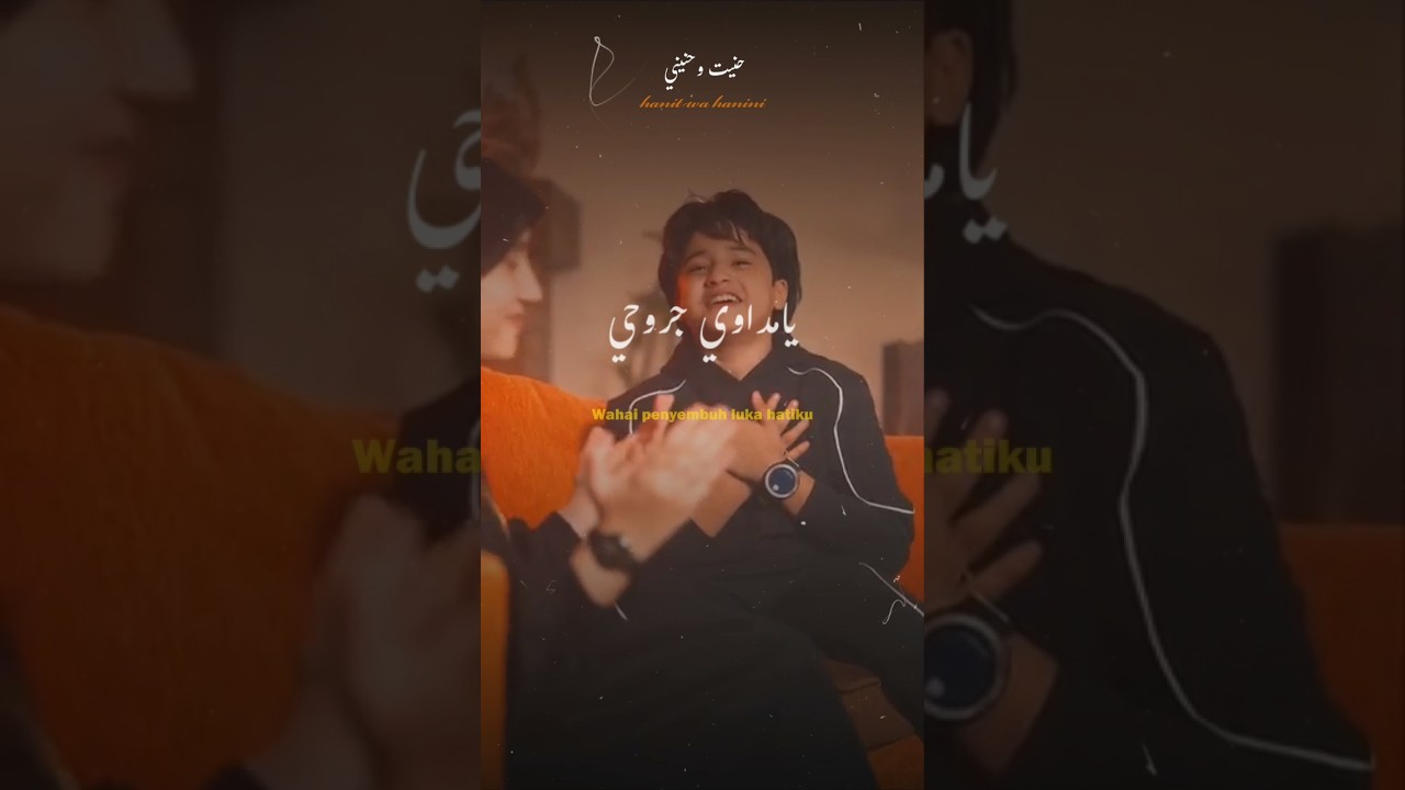 Lagu arab viral Hanit wa hanini #anassayed #laguarab #lagu #suaramerdu