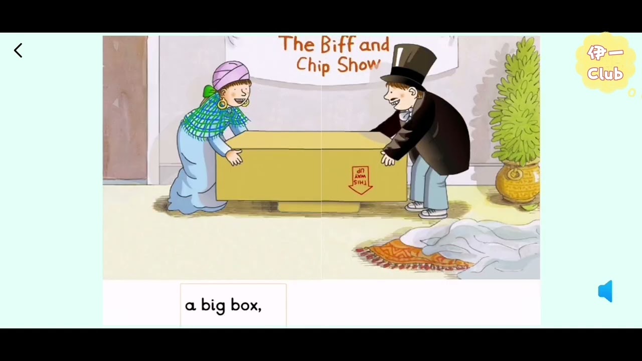ORT Level 1 - 04 A Good Trick | Oxford Reading Tree Kipper Biff Chip | Books for Kids Read Aloud