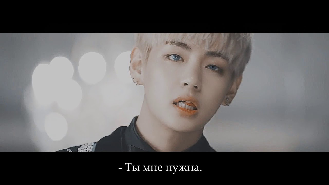 Только ты | BTS | Red Velvet| Taehyung | Irene| Jin | Fanfic Trailer