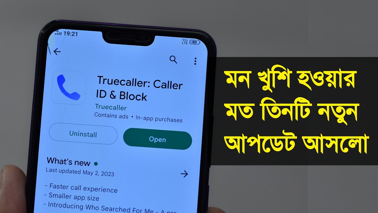 Truecaller new hidden tricks 2023