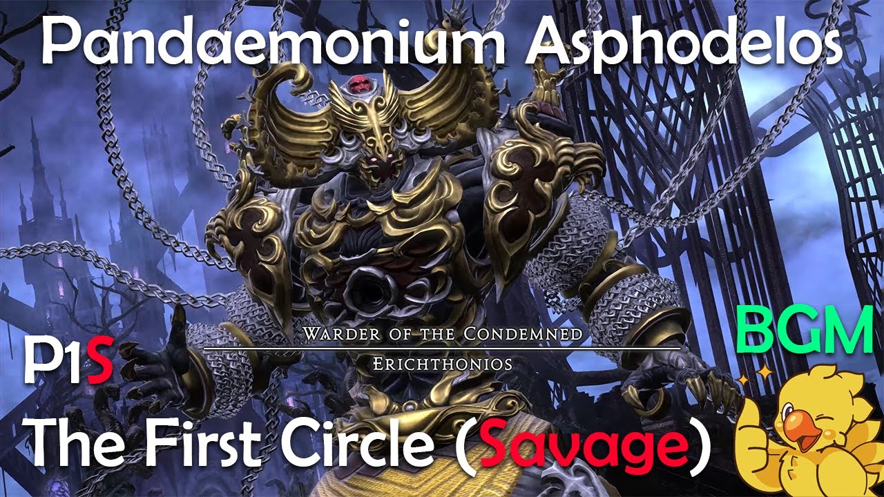 [FFXIV] Pandaemonium Asphodelos: The First Circle (Savage) P1S - BGM Only - GNB Tank POV