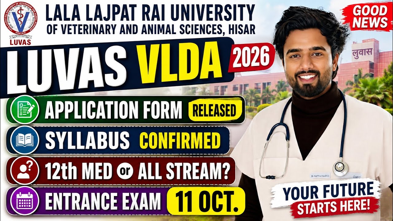 LUVAS VLDA Form Released 2026 | VLDA Stream changed | VLDA Admission 2026