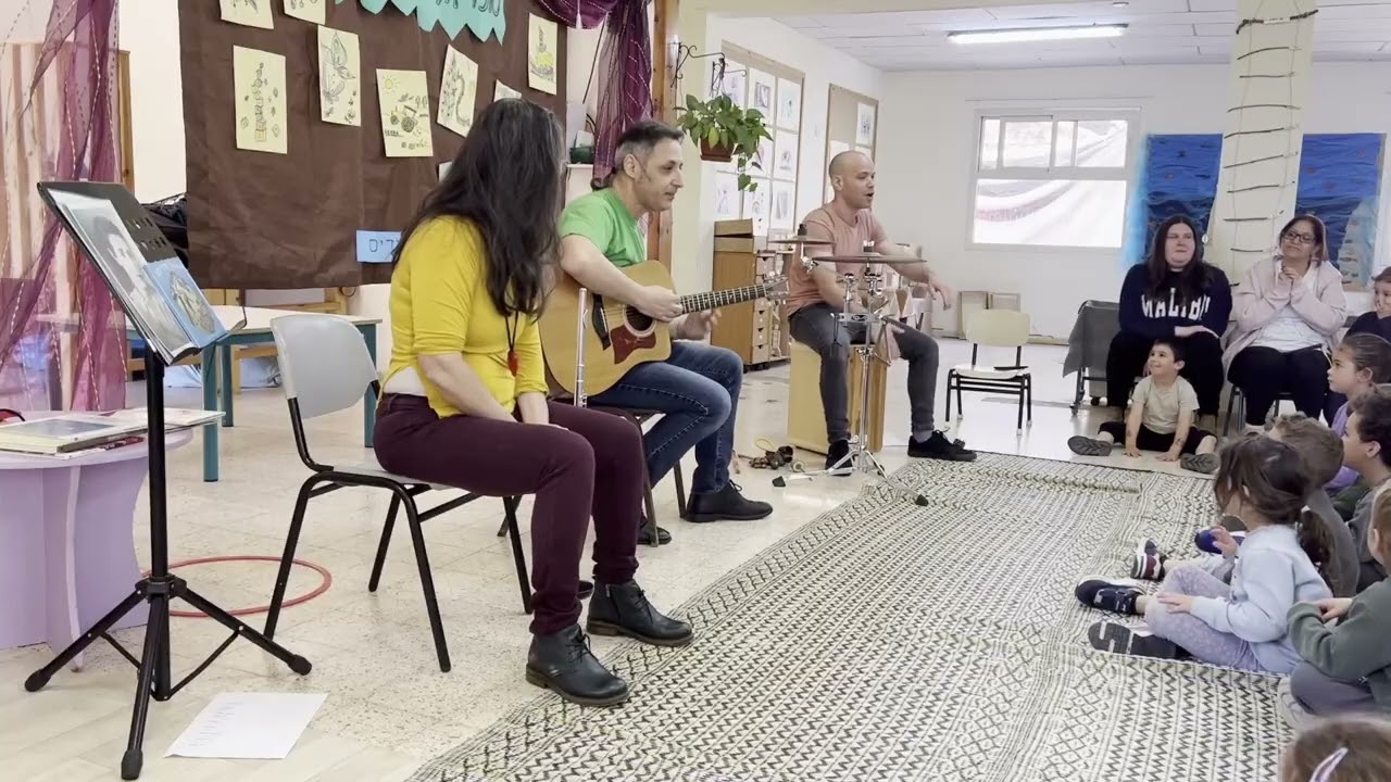 טריו סוכריות קופצות - שירי משוררים לילדים