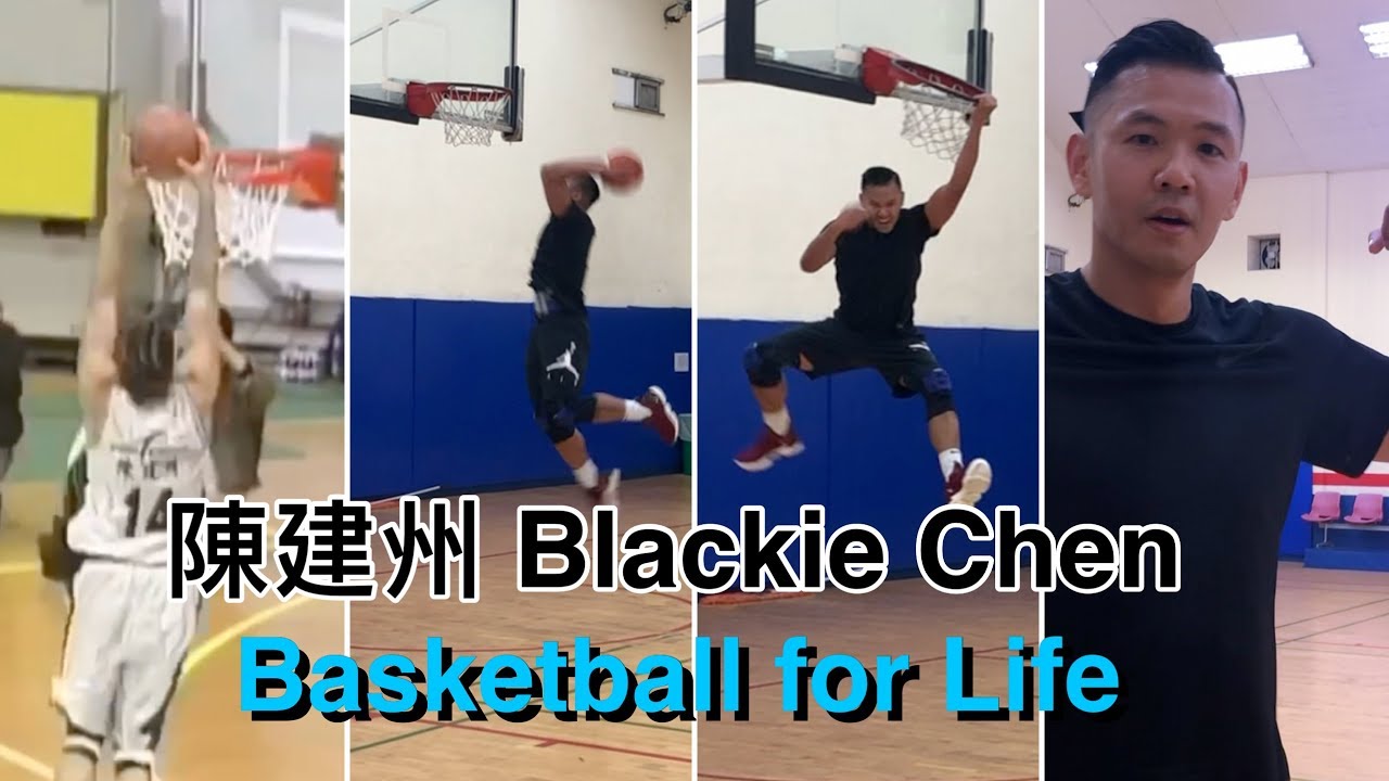 P.League+執行長.黑人陳建州(前中華隊) 20年後依然熱愛籃球！40-42歲 Mixtapes 🔥#內有暴扣【LMS Highlights】