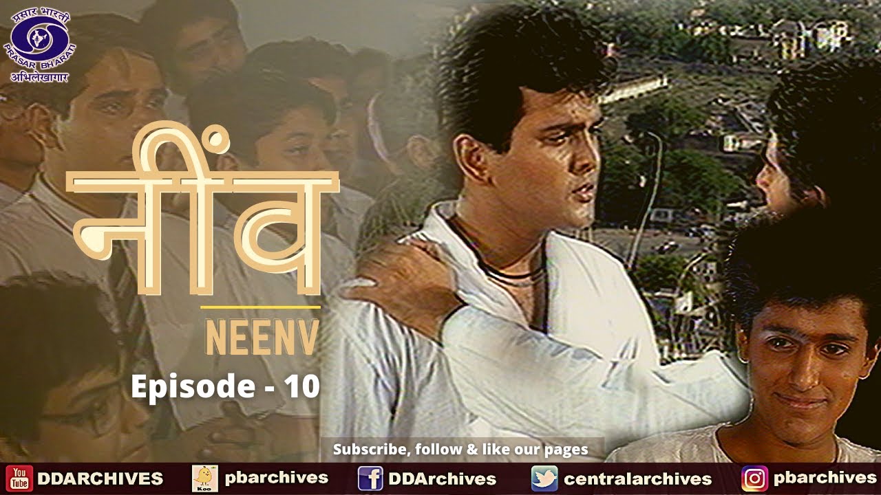 नींव | Neenv | Episode 10 | Doordarshan | Based on life of students in a Boarding school