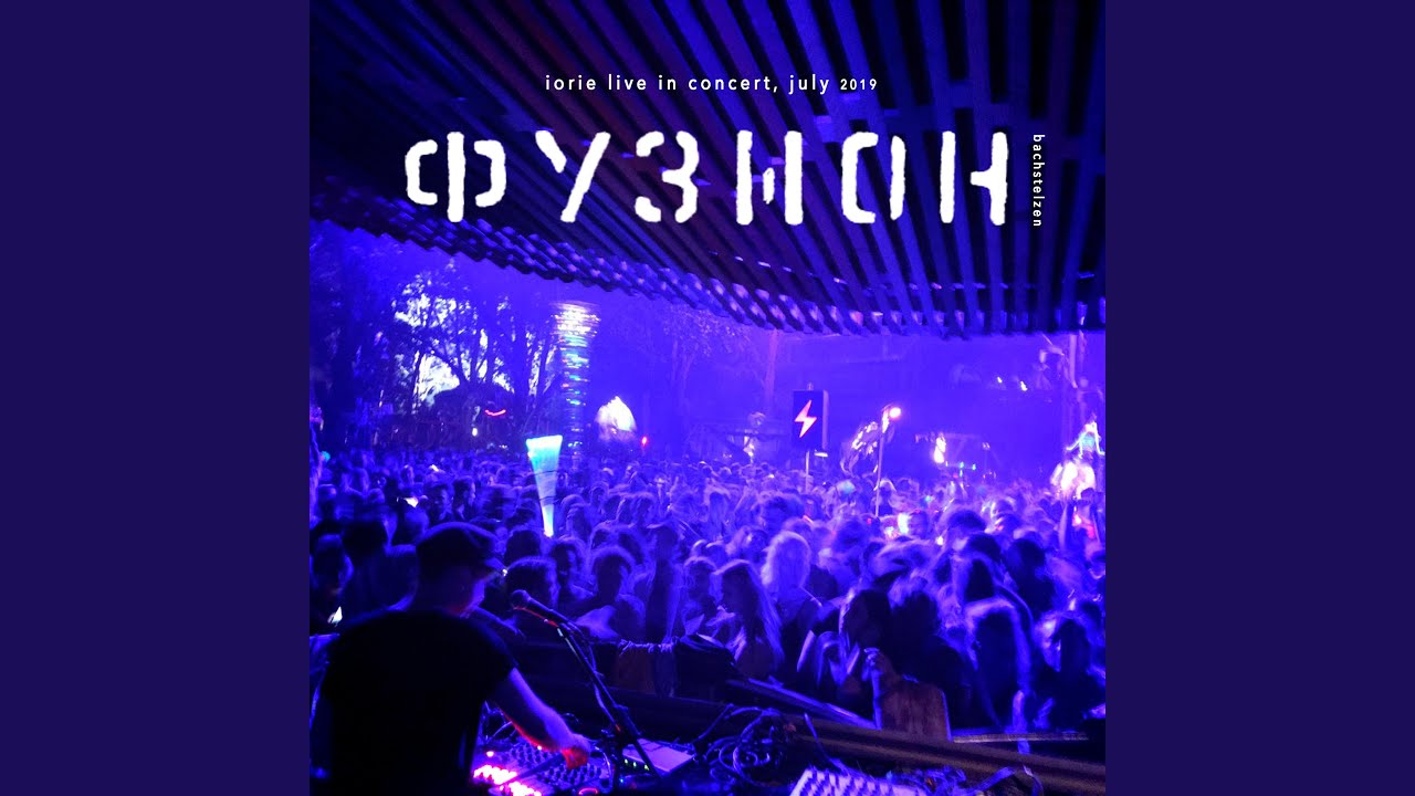 Una luna para dos (Live Version 2019 Mixed)