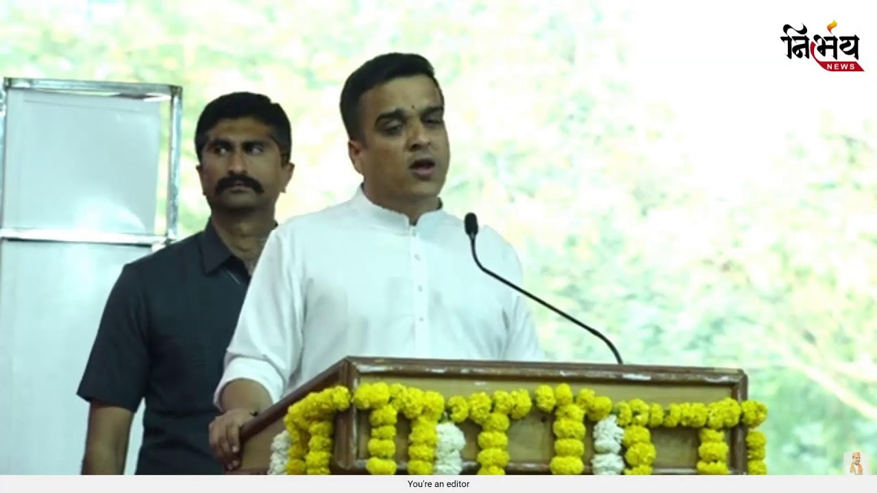 Gujarat ATS ની નવી ઓફિસ માટેના ખાતમહુરત કાર્યક્રમ LIVE | Harsh Sanghvi |