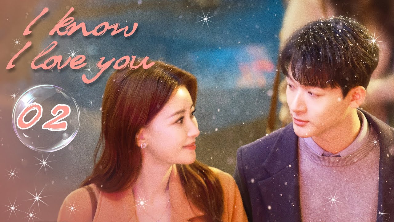 [ENG SUB] ❤️I Know I Love You ❤️EP02 | Zhang WanYi，Sun Yi