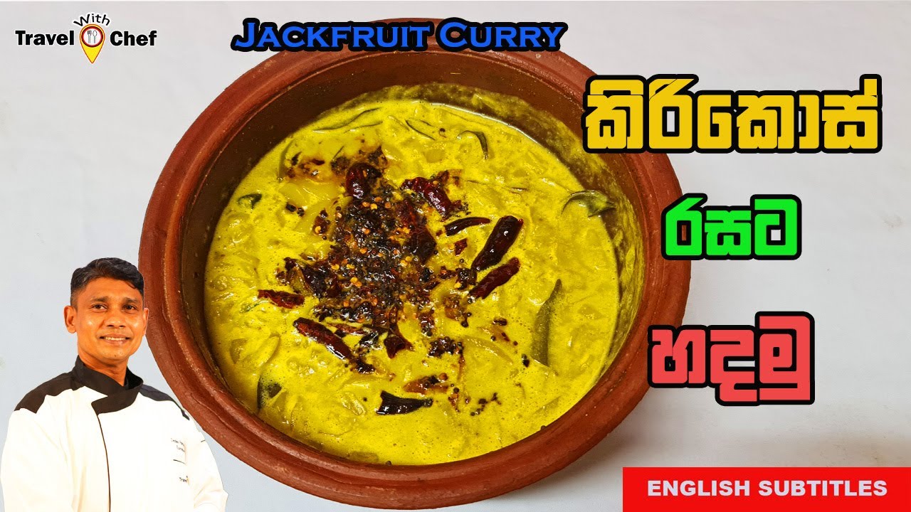HOW TO MAKE SRI LANKAN JACKFRUIT CURRY COOKING SHOW SRI LANKAN CHEF
