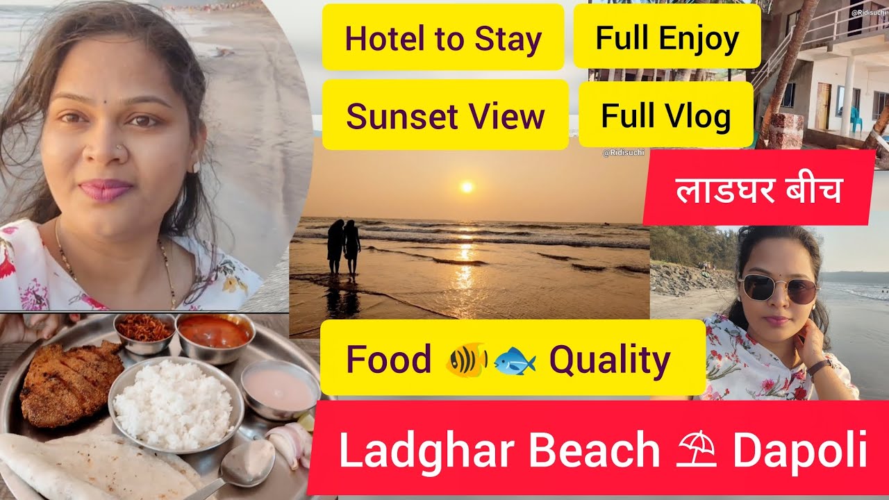 Ladghar Beach Dapoli 2026 | लाडघर बीच दापोली | Full Vlog | Hotel | Food | Sunset View | @ridisuchi