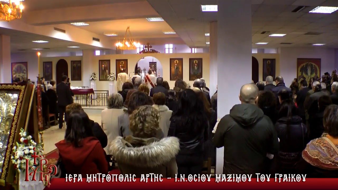 Λειτουργικά Μιχαήλ Χατζηαθανασίου Ήχος «Φρύγιος»