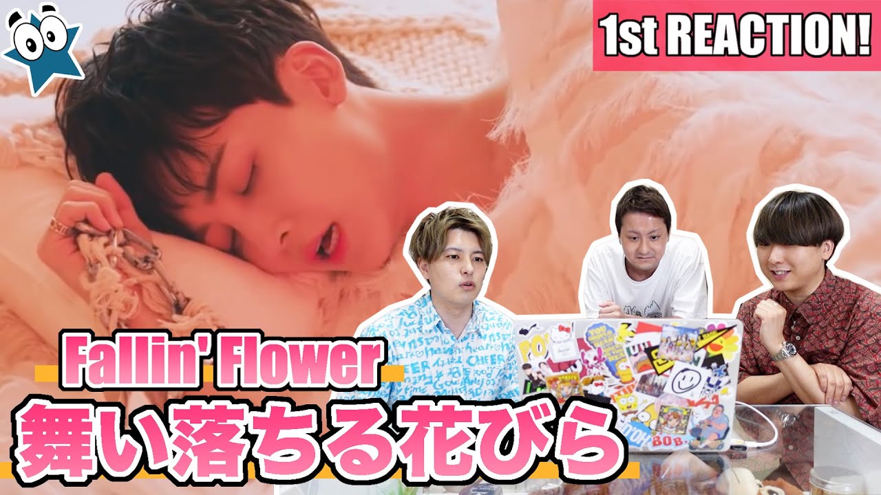 【セブチ】SEVENTEEN - 舞い落ちる花びら (Fallin' Flower) 1st Reaction!!!