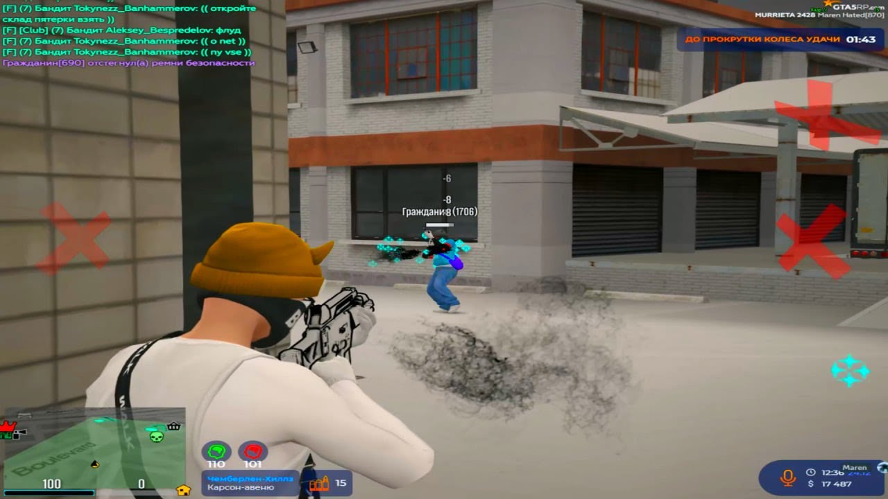 ВАЙБОВОЕ ТУЛЕВО | 360 FPS GAMEPLAY | GTA 5 RP MURRIETA | HATED FAMQ