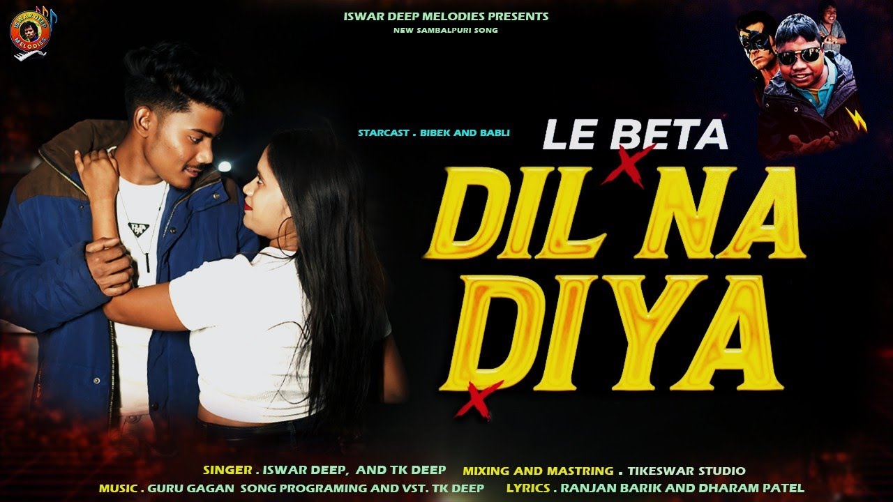 Le Beta (Dil Naa Diya )New Sambalpuri Song || Iswar Deep ||Bibek ||Babli 