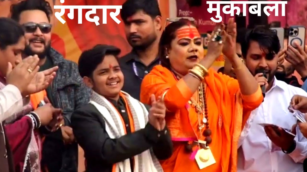 #aryan_babu और #dhananjay_sharma के साथ रंगीन जलवा ने सबको हिला दिया ||