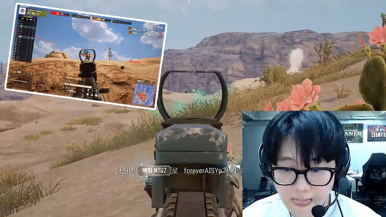 그때 그 시절과 비슷한 베릴 플레이
