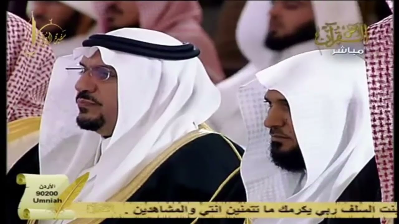تلاوة نادرة للشيخ #بدر_التركي عام ١٤٣٦هـ