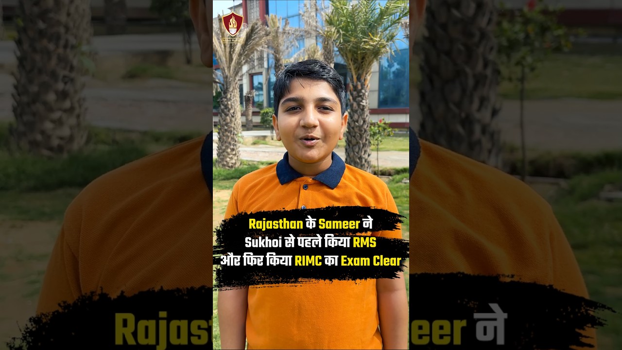 How Motivation By Sheelu Sir Leads Sameer To Clear RIMC Exam🔥#qualifier #RIMC #motivation #army