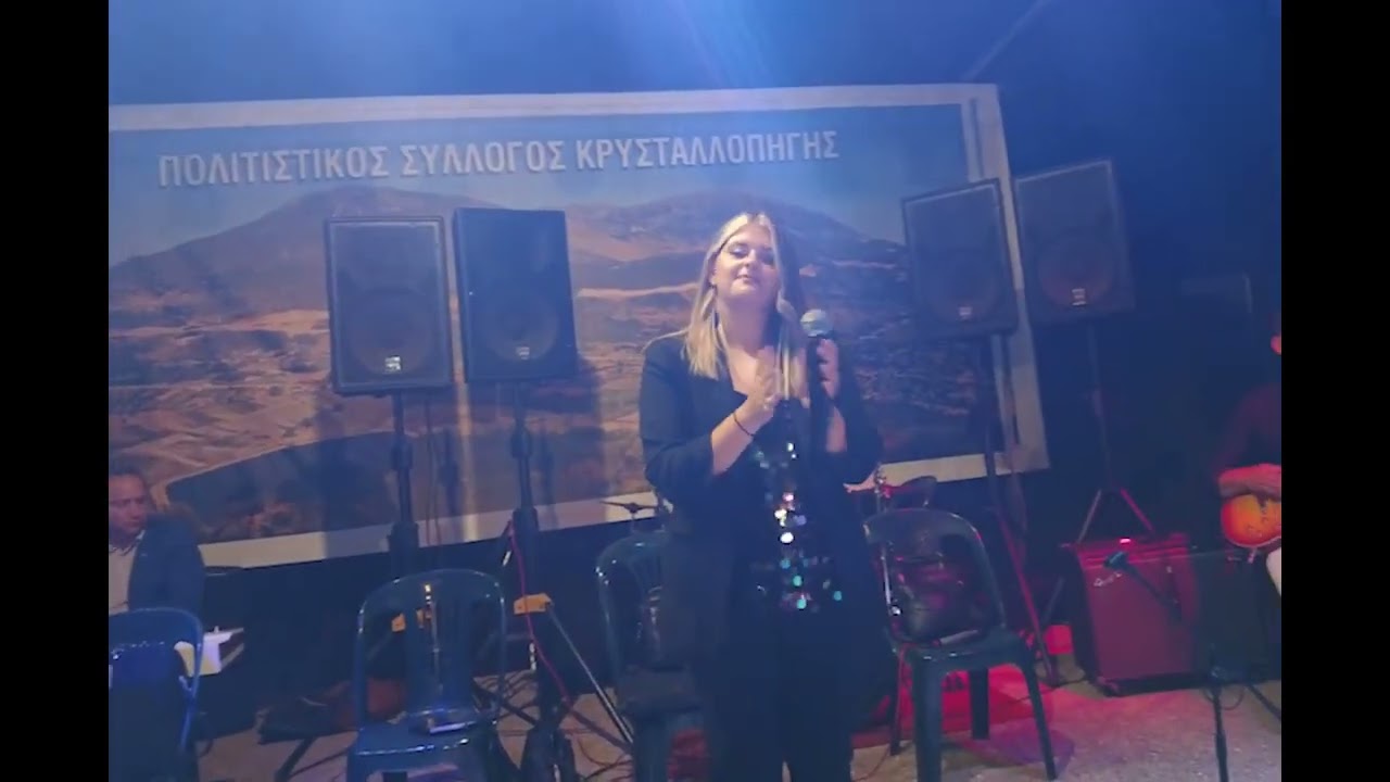 Πανηγύρι στην Κρυσταλλοπηγή 2023